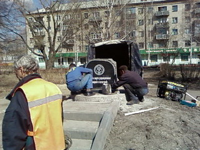08:03 В городе Шумерле установлен камень памяти «чернобыльцам»